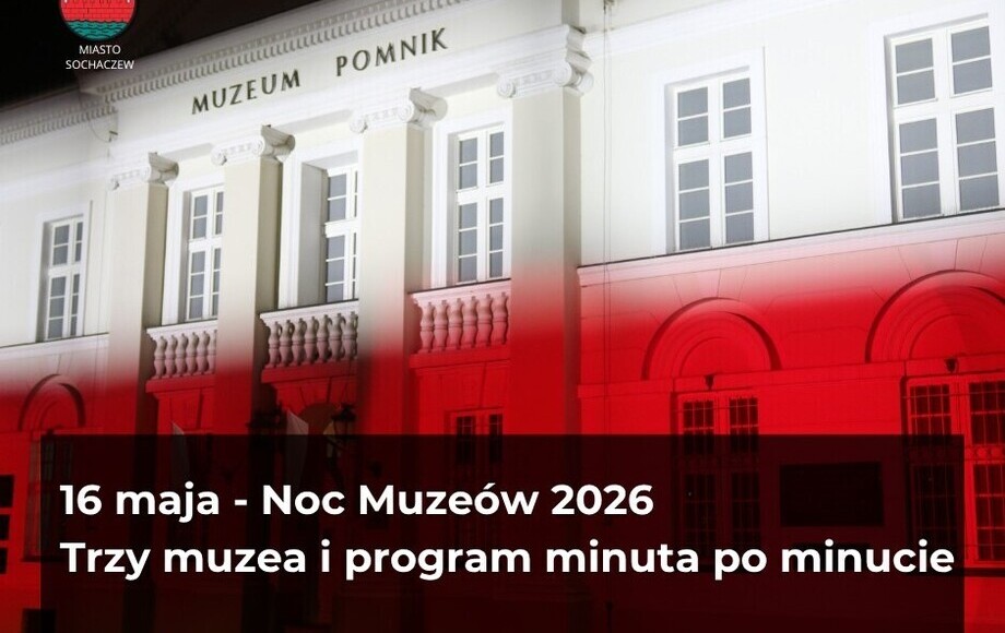 Zaplanuj całe zwiedzanie na wieczór